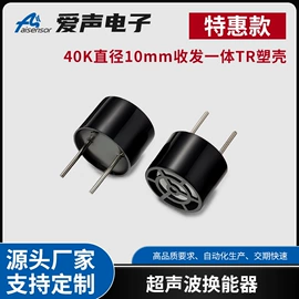 声音传感器;超声波传感器;气体传感器