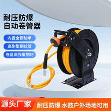 自动伸缩卷管器水鼓大功率清洗机自动收线卷管器工业低压水洗油鼓