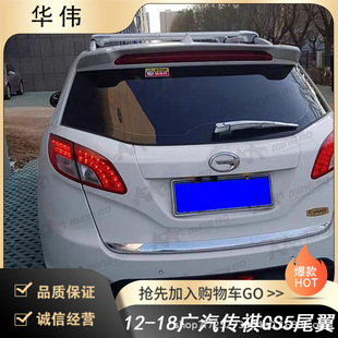 ����㑊W܇�v�S��ֱ���m���12-18�V������GS5β��