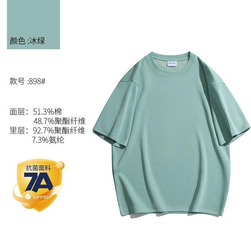 300 グラムソロナヘビールーズラウンドネック半袖夏 Tシャツトレンディなブランド作業服文化シャツカスタムプリントロゴ|undefined