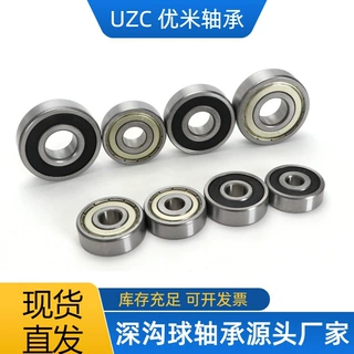 深沟球轴承6300 6301 6302 6303 6304 6305 ZZ RS 低速 高速 轴承