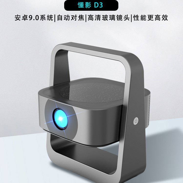 Dongying D3 Ptz Model Fully Automatic Focus Correction High-Definition Large-Screen Theater Smart Home Projector Home Entertainment