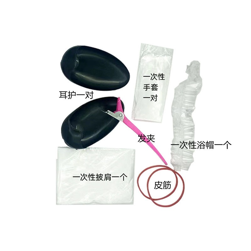 Herramientas de teñido de cabello conjunto de ocho piezas para el casco, manto de cabello de aceite, peine, cepillo de pelo suave, auriculares, conjunto de teñido de cabello de ocho piezas