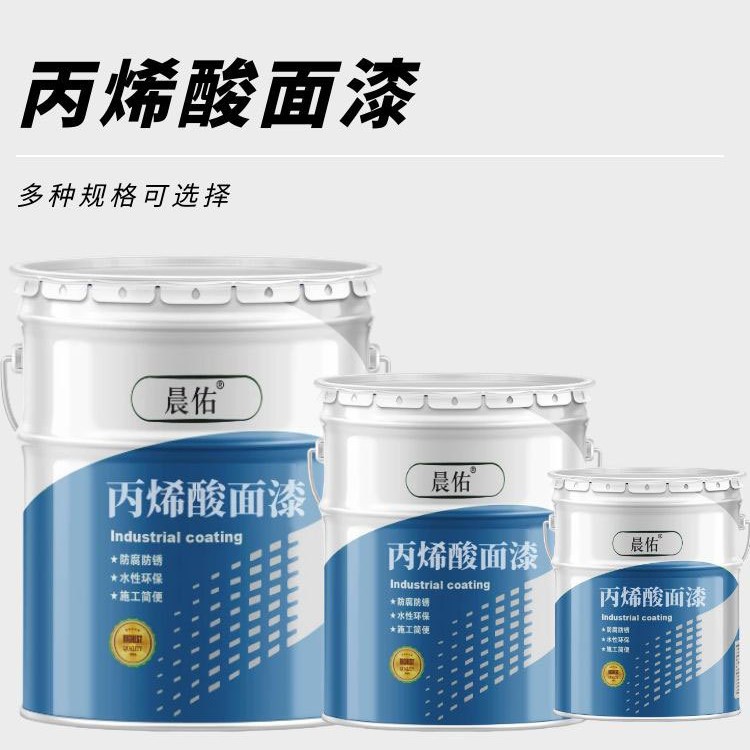 航空标志漆烟囱装饰航标涂料超耐侯多种颜色彩绘丙烯酸标志漆