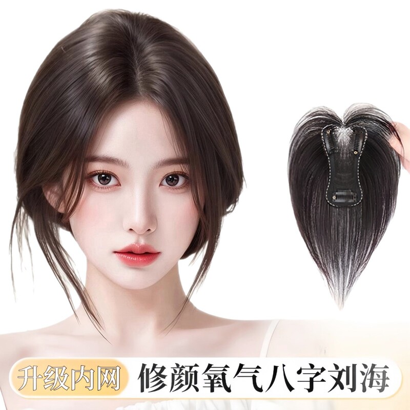 Natural-Looking White Hair Wig with Bangs, Lightweight and Seamless Hair Extensions, Fluffy Handmade Crochet Hairpiece