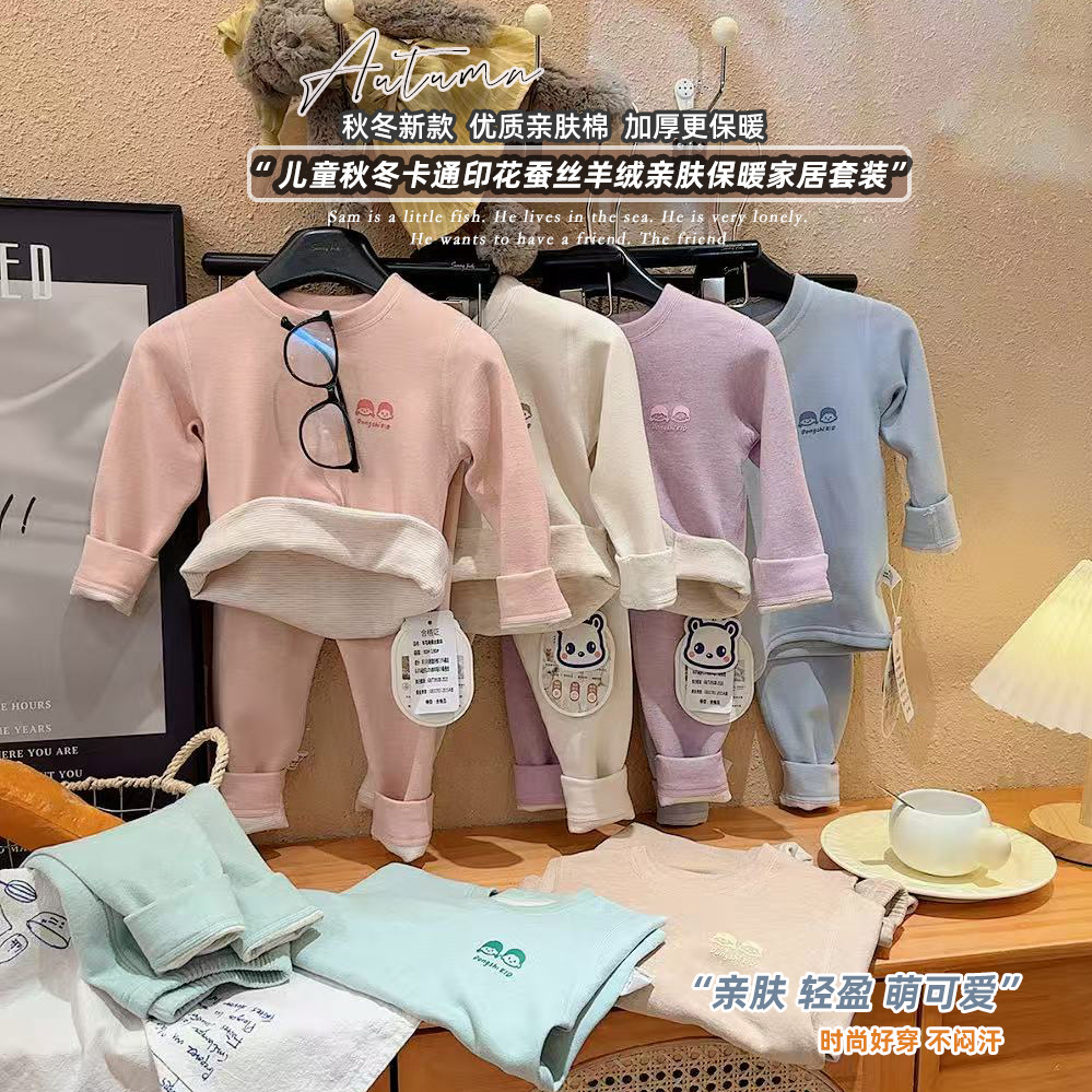 2025 Children's Autumn and Winter Velvet Thermal Underwear Set Wool Mulberry Silk Autumn Clothes Medium and Large Children's Inner Wear Home Clothes