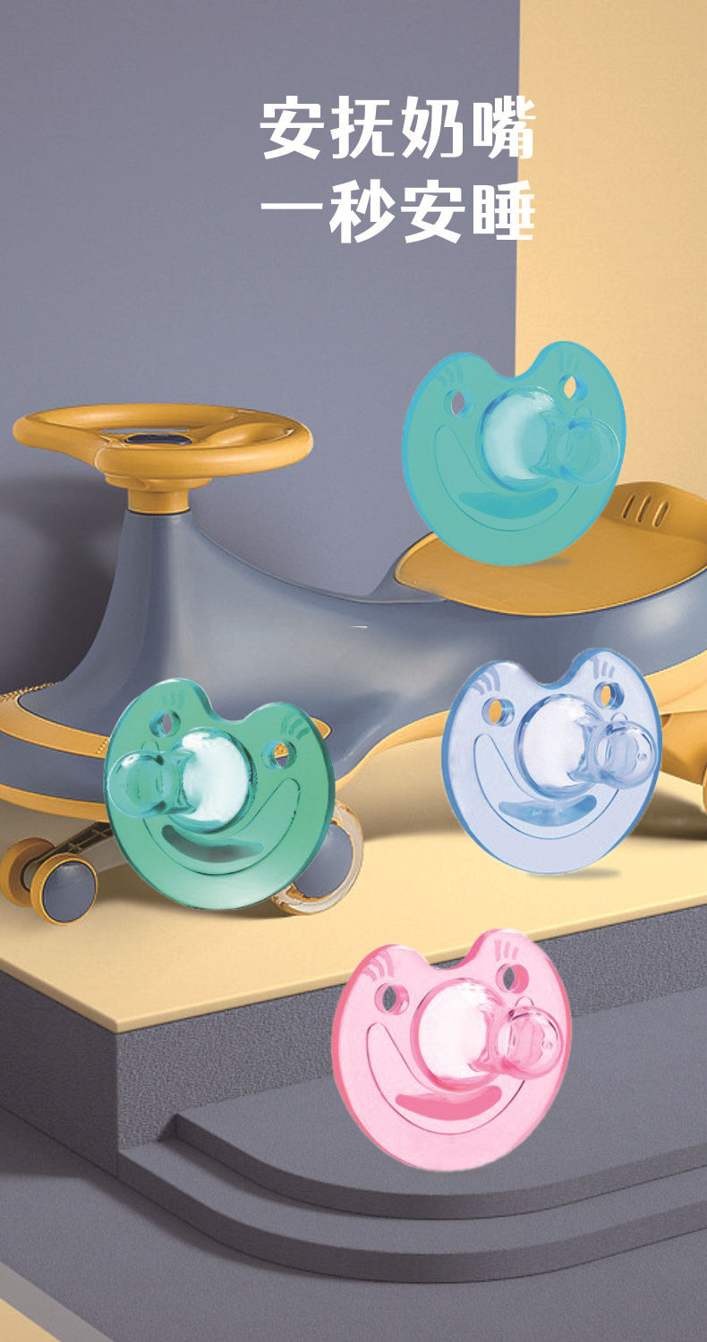 盒子奶嘴详情页1.jpg