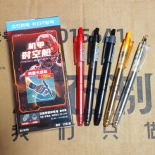 ��ʯ0185����ʱ�ղհ������Ա��ӵ�ͷ�ٸɴ�����ˢ���ѧ�����Ա�