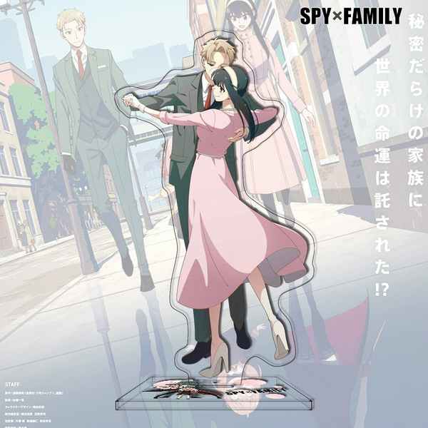 Spy