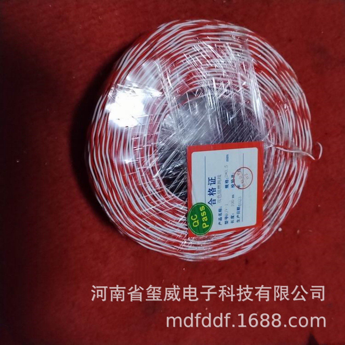 电话配线架红白蓝白绿白黄白跳线100*2*0.4mm100*2*0.5mmMDF铜线