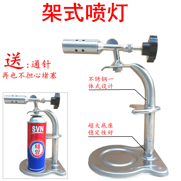 卡式喷火枪喷灯焊枪喷头点火器打火枪瓦斯枪手柄式喷火器KLL-7009