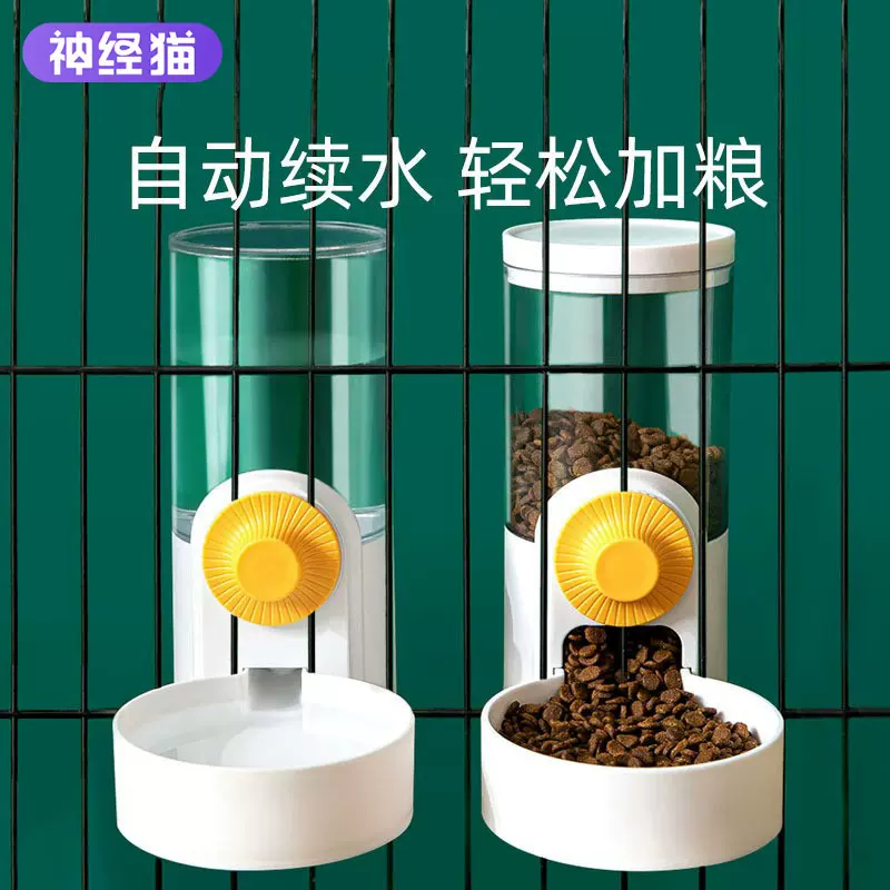 猫咪自动挂笼式饮水器悬挂笼子饮水机自动喂食器狗狗套装宠物用品