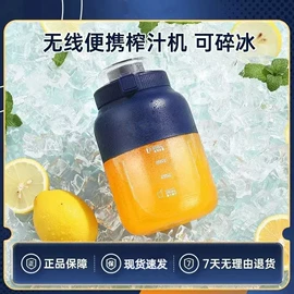 原汁机;家用破壁机;榨汁机