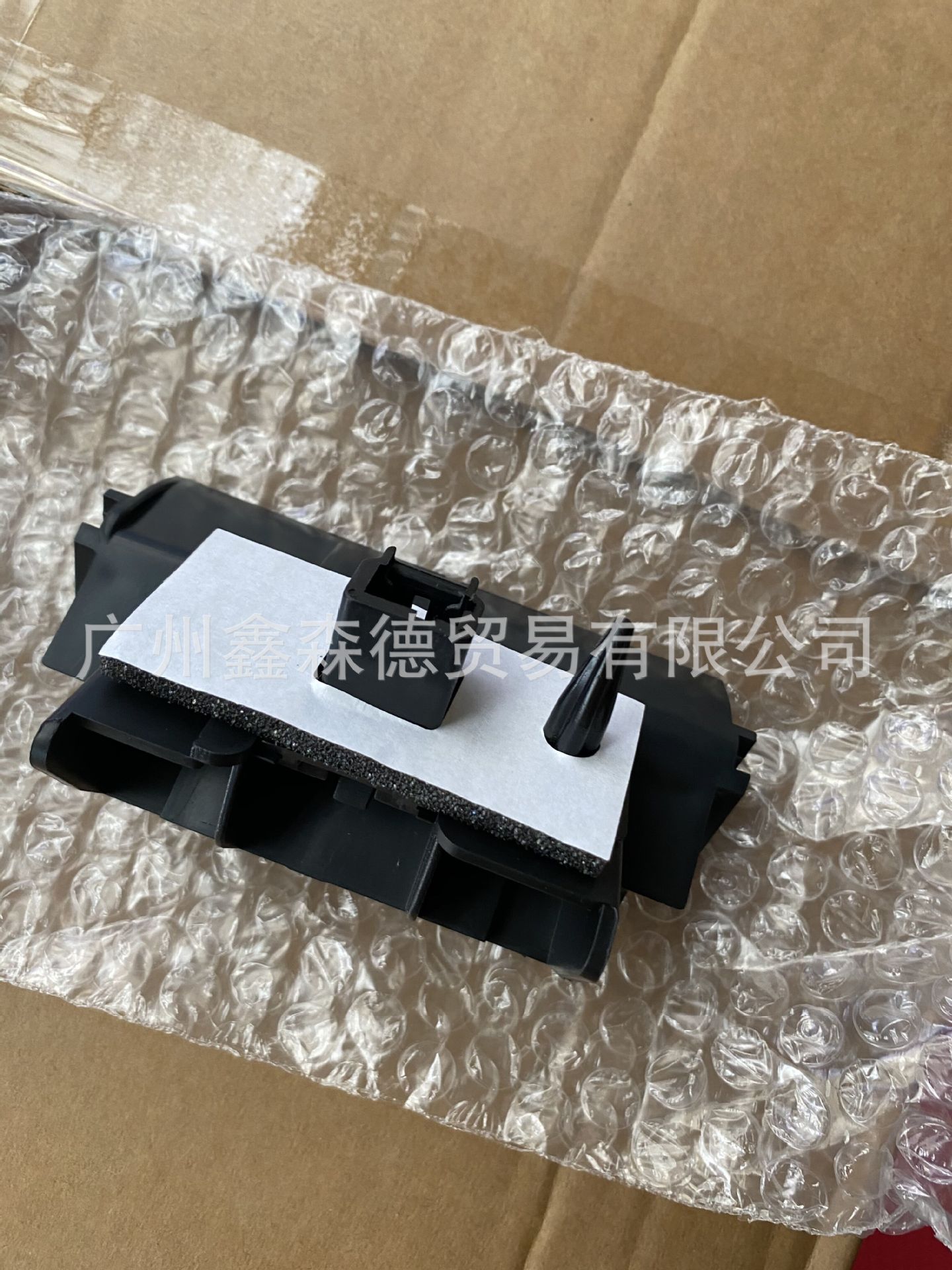 QQ图片20210705134944