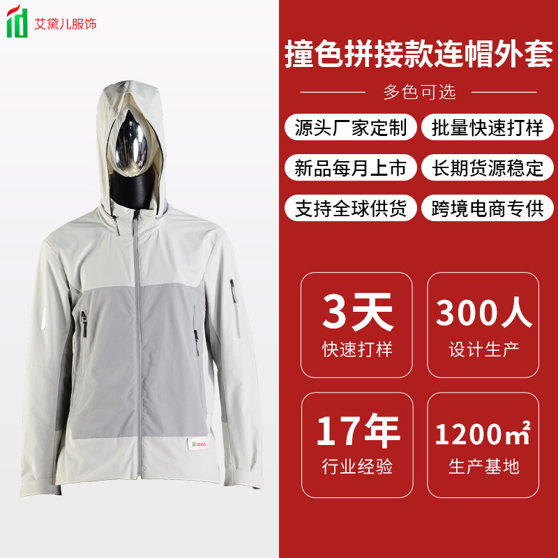 Autumn thin jacket