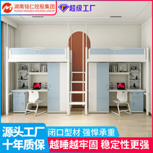 学生宿舍上床下桌组合床生产厂家宿舍床上床下桌铁架床源头工厂