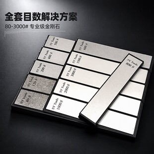 SYTools�������ʯĥʯ160*30mm����ɰ����ĥ��ʯdiamond stones