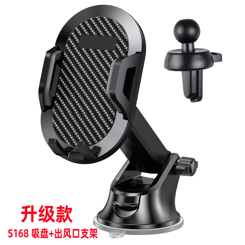 Mejorado S168 ventosa y soporte de salida de aire-Negro