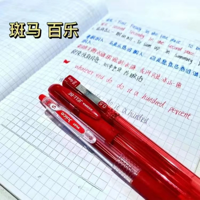 ZEBRA 日本ゼブラ ゲルペン JJ15 プレス黒水ペン組み合わせ学生試験筆ペンセット 0.5 ミリメートル|undefined