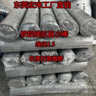 1060���Xܛ�X�� �Ͻ��X��  ���X���{ֱ�� �X�����z�S 2.0 2.5 3mm