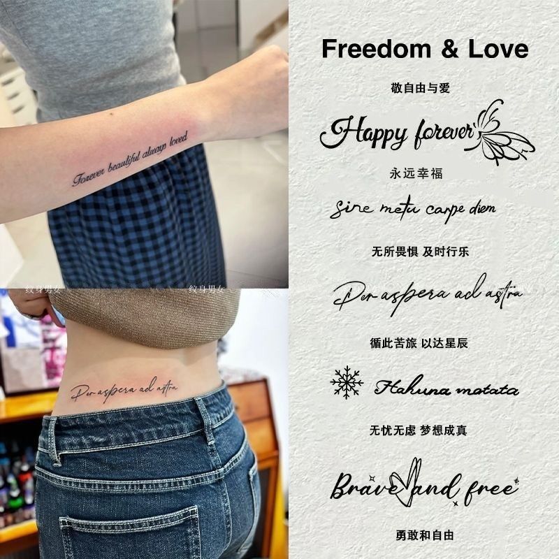 New English phrase herbal tattoo stickers in ins style for arms and collarbones, realistic, waterproof, and long-lasting New English phrase herbal tattoo stickers in ins style for arms and collarbones, realistic, waterproof, and long-lasting