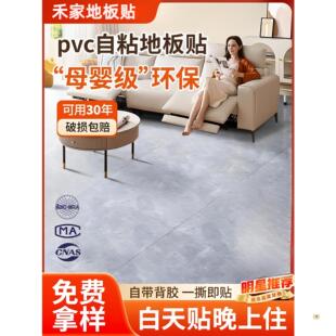 10�Opvc��ճ�ذ��N�´ɴu��ˮ���ֱ��䁼��üӺ���ĥ���z�ذ��