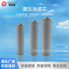 油圧オイルフィルター発電所オイルフィルター油圧オイルフィルター冷却フィルターシステムフィルターフィルターメーカー供給