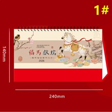 2026ꄓ̨vشЇt̨vR¿svb