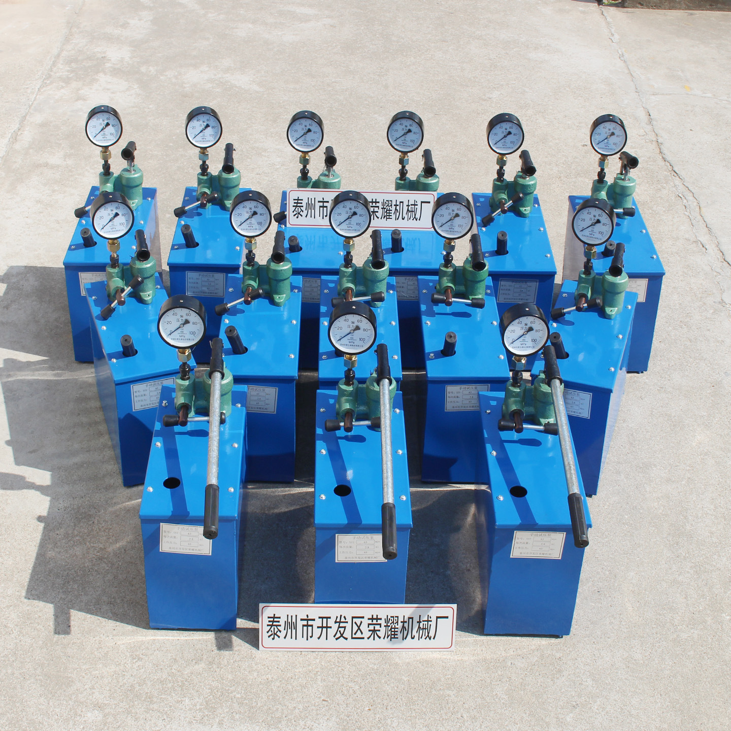 荣耀机械供应SY型6.3MPA手动试压泵 手提式试压泵 高压手动试压泵