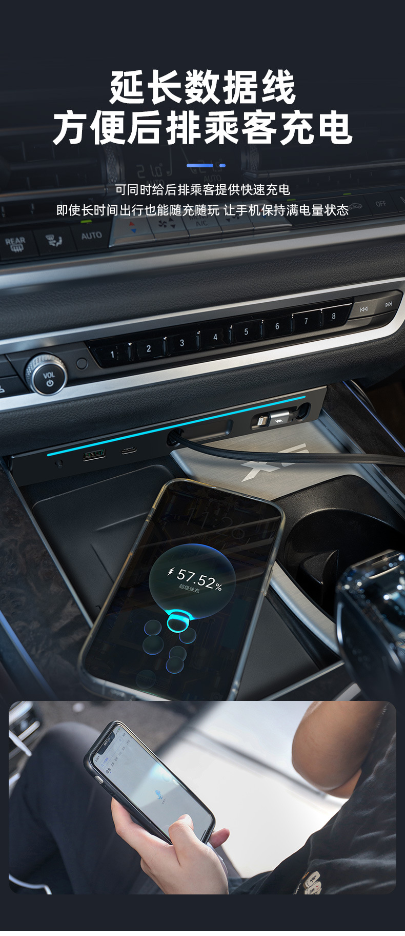 Suitable for 22-26 Bmw X5 Central Control Super Fast Charging Docking Station X5L Car Charging Docking Station Accessories