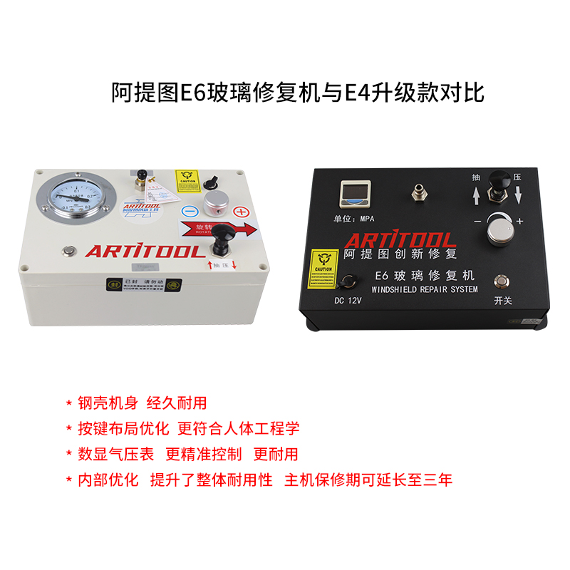 Glass tools one-button pumping fool type electric pumping upgrade without technology Tektronix for ten years