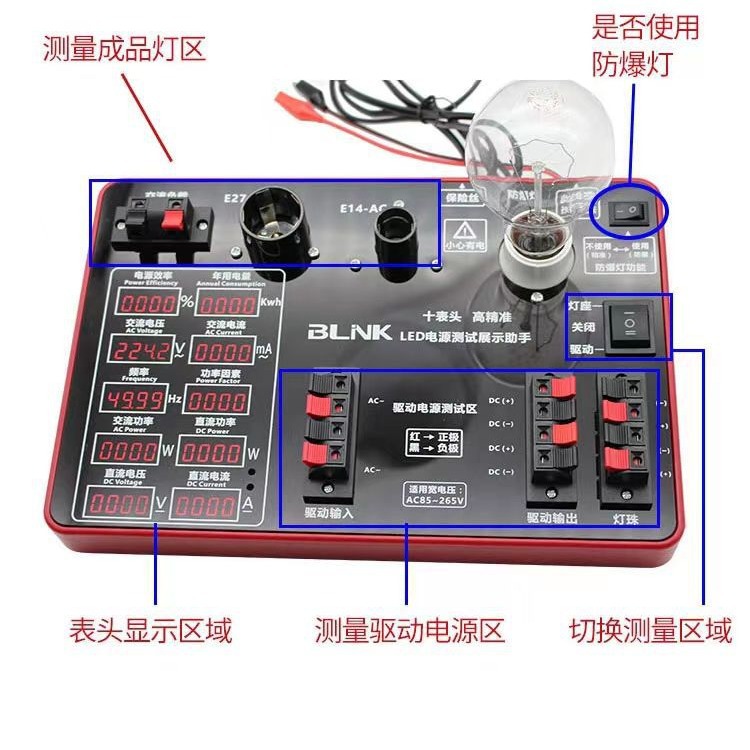 驱动电源七表显示LED功率测试仪 电流电压仪厂家直销批发