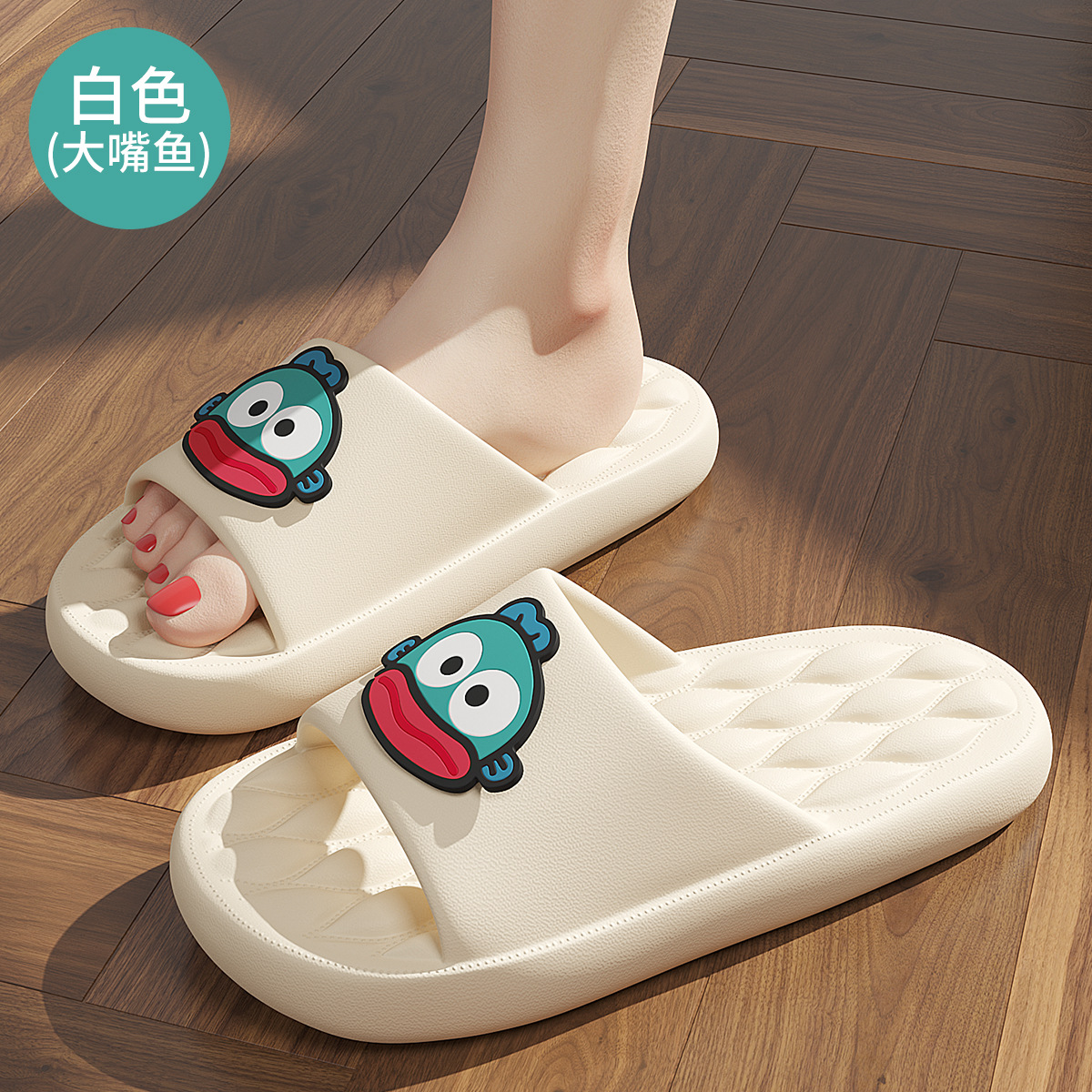 화이트 (Puckmouth)