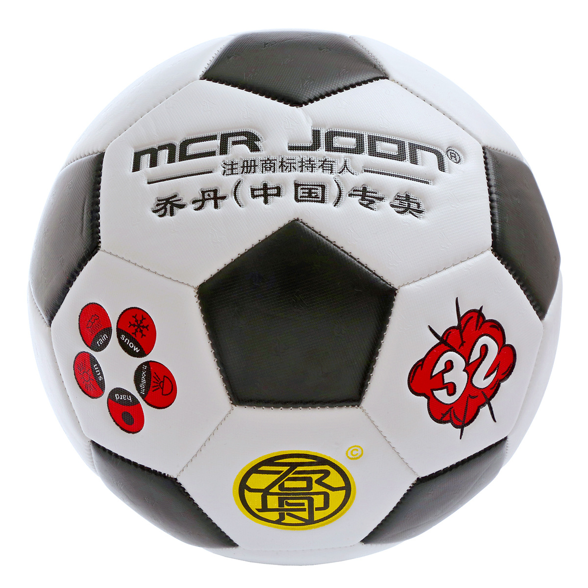 No.5 厚手PU防爆サッカーボール [2817モデル/クラシックブラック&ホワイト] / サッカー [付属品なし - 脱気発送]