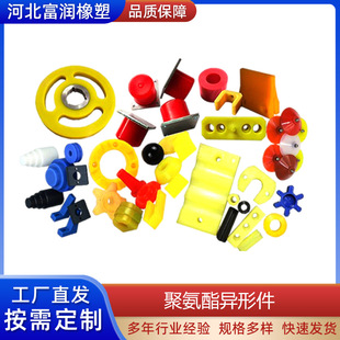 �ӹ��۰�����Ʒ �ǘ˾۰������μ� ����ţ��pu�|�K ���I�۰�����