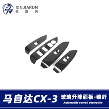 �m����R���_CX-3�ȷ��ֿ��������_�P��������NƬ����b���