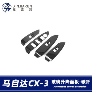 �m����R���_CX-3�ȷ��ֿ��������_�P��������NƬ����b���