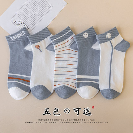Socks men's socks summer thin polyester low-top men's mid-length wholesale sweat-absorbent spring and autumn short-length sports ins trend