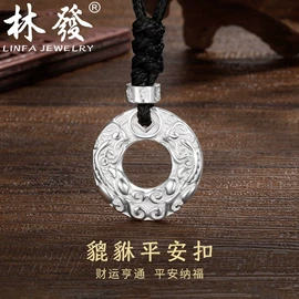 手镯;手链;吊坠