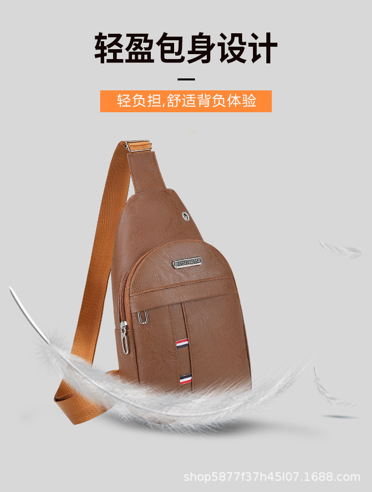 trend universal chest bag one shoulder