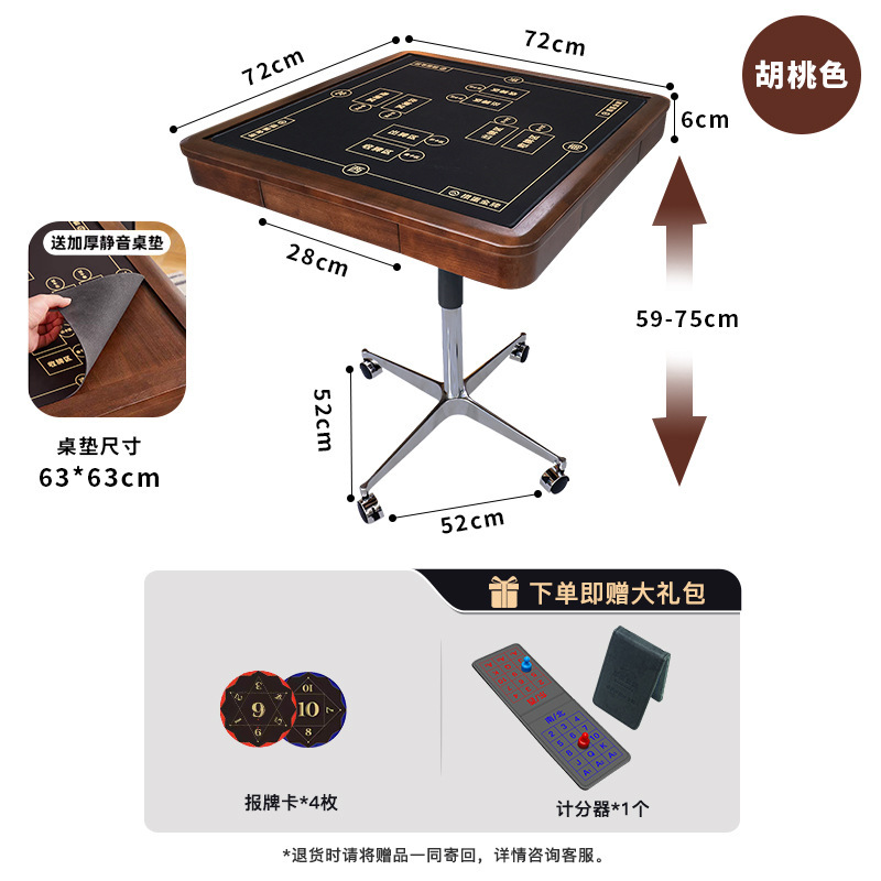 【多功能掼蛋桌】专业掼蛋桌子实木小型四方桌布专用桌可升降桌垫|undefined