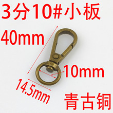 ����~3��10MM10#С����h���p��������h��Ƥ����������