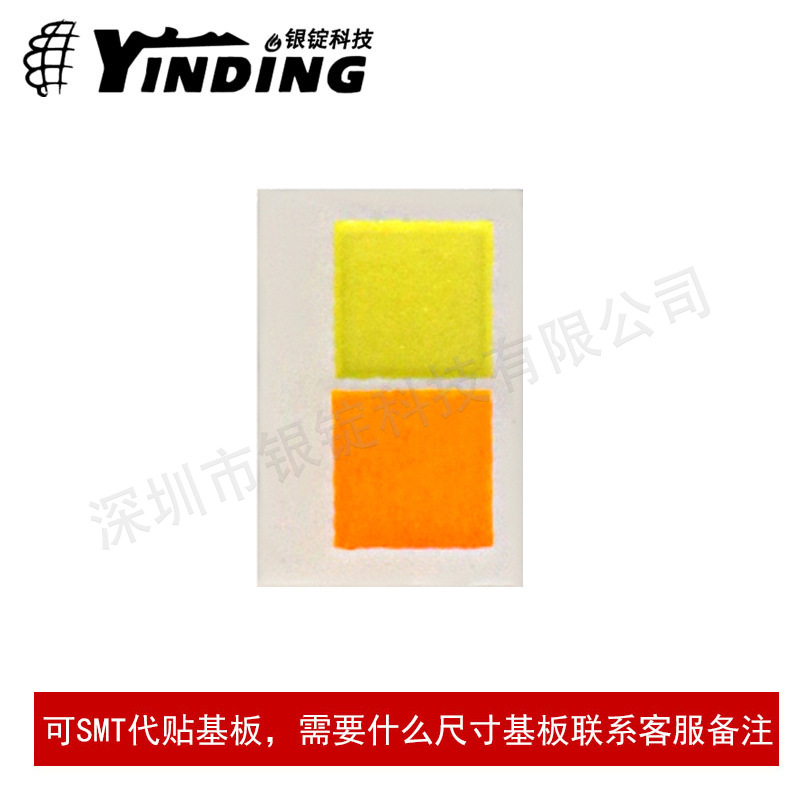 �����Ƽ�3020����ư�˫ɫ��Դ3-3.8W����LED������������