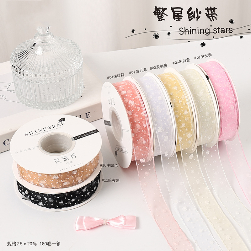 Huaxi estrella cinta coreana ondulado punto de cinta material de embalaje de flores hecha a mano DIY regalo florista cinta