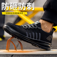 Men's Black Lightweight Breathable Safety Shoes, Construction Site Building Work Shoes with Steel Toe Protection