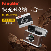 ŴaLP-E17늳عܼmüR50 R8 R10 RP 200D M5 M6