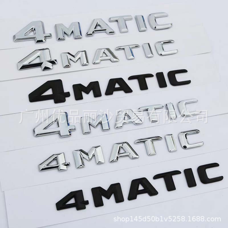 Suitable for Mercedes-Benz 4Matic Word Mark New C-Class E-Class S-Class Glaglk Four-Wheel Drive Mark Rear Tail Mark Car Sticker Electroplating