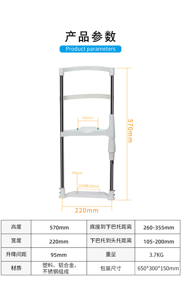 Htl-型额托架_06.jpg