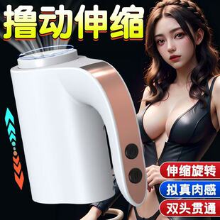Cross-Border Airplane Men's Fully Automatic Toys Men's Adult Products Airplane Cup Men's Masturbation Device Foreign Trade Hot Selling