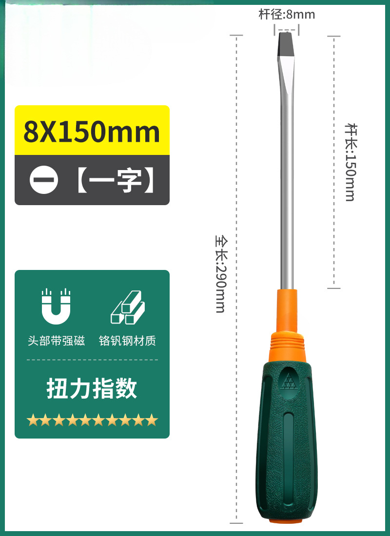 Verde forest destornillador cruzada una línea industrial de tornillo magnético fuerte conjunto de herramientas de lote de tornillo super duro pequeño destornillador flor de ciruela